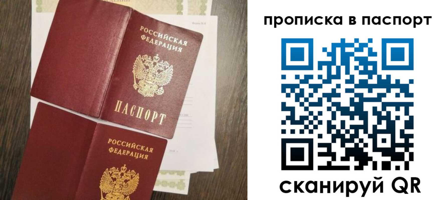 форма 3 в Ивантеевке