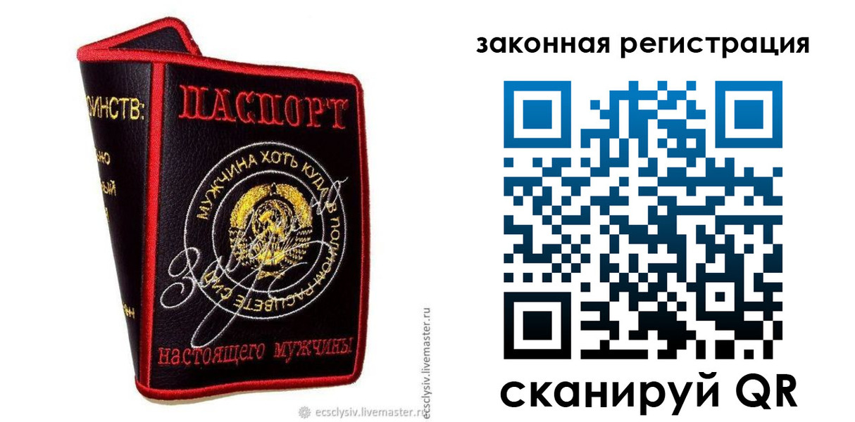 временная прописка в Ивантеевке