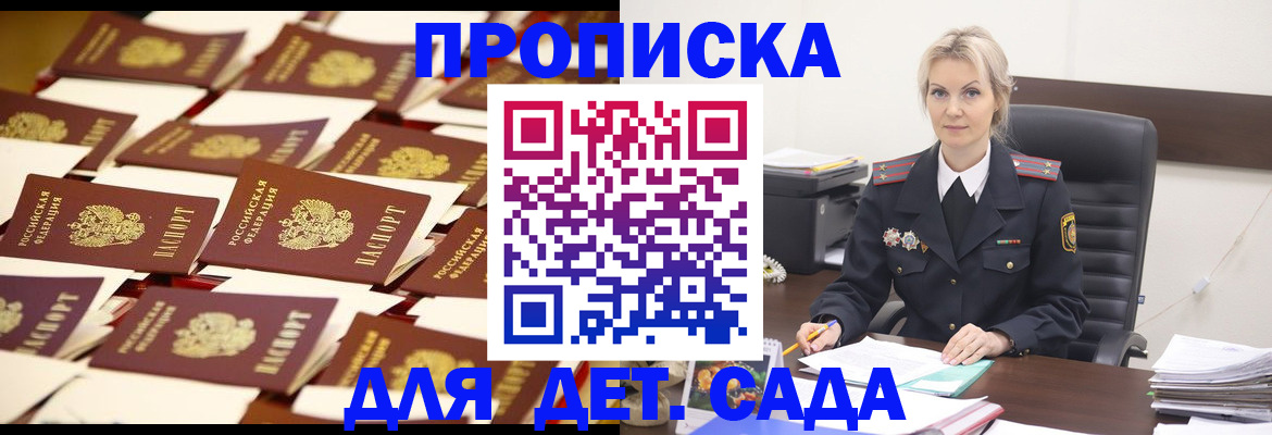 пропишу в квартире в Ивантеевке